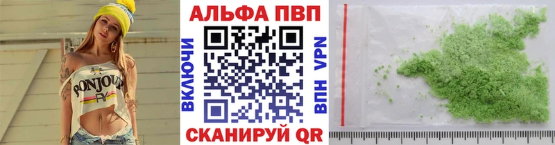 Купить закладки  Бузулук  APVP мука 