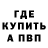 Кетамин VHQ Amanda Hersa