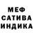 ГАШИШ hashish Orrkrop Top