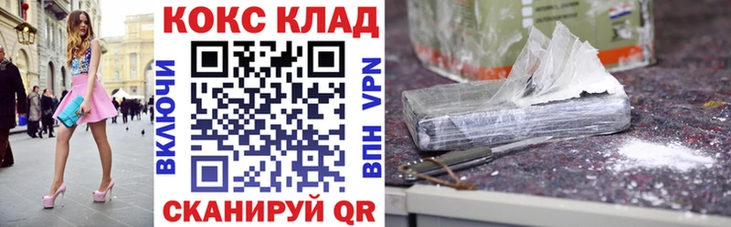 Кокаин Columbia  Купить  Бузулук 