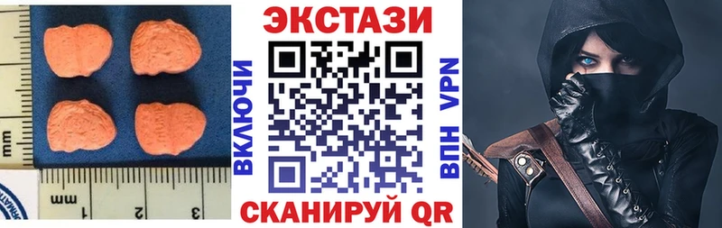 Экстази MDMA  Купить где  Бузулук 