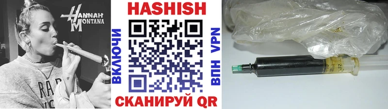 ГАШИШ 40% ТГК Купить закладки Бузулук