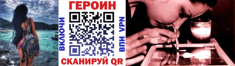 Героин белый  Купить где  Бузулук 