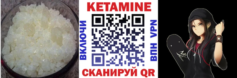 Купить где Бузулук КЕТАМИН ketamine