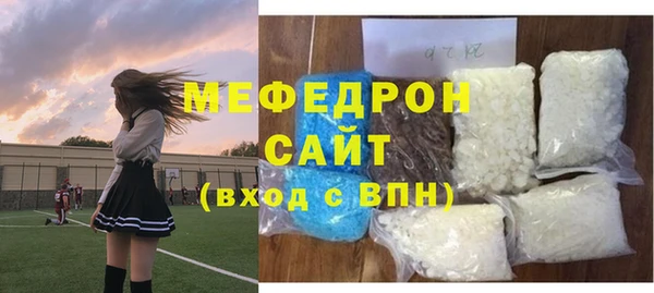 гашиш Белокуриха