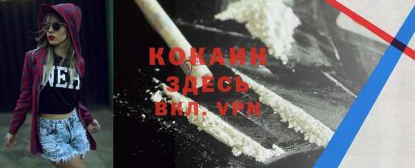 MDMA Premium VHQ Беломорск