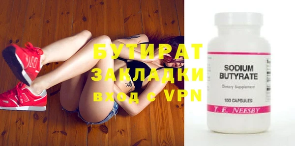 MDMA Premium VHQ Беломорск