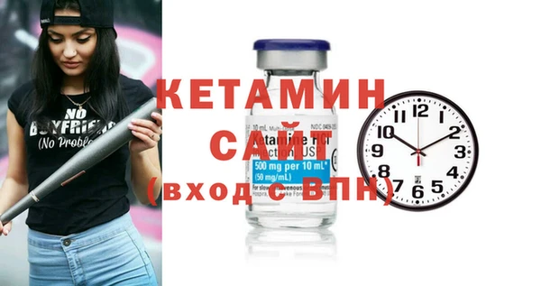 MESCALINE Богородицк