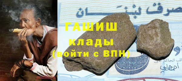 гашиш Белокуриха