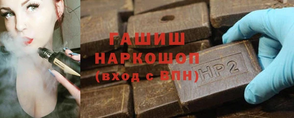 гашиш Белокуриха