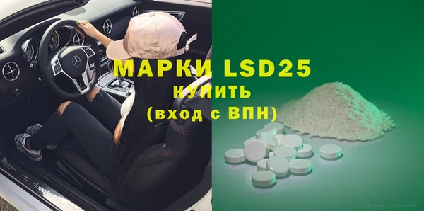 MDMA Premium VHQ Беломорск