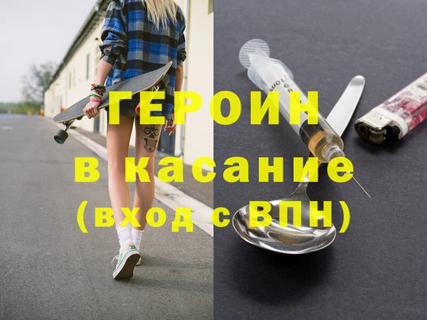 гашиш Белокуриха
