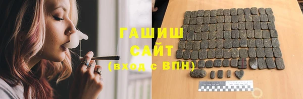 гашиш Белокуриха