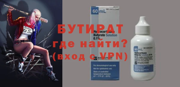стаф Богданович