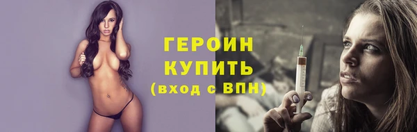 гашиш Белокуриха