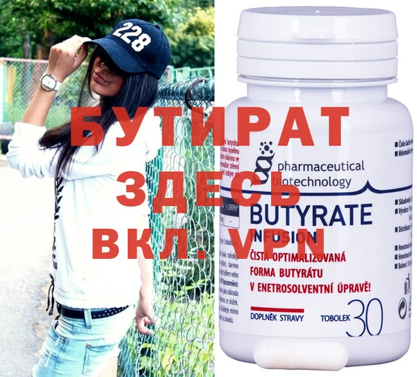 MDMA Premium VHQ Беломорск