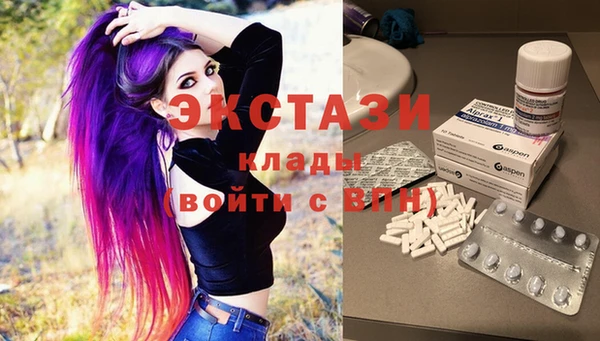 гашиш Белокуриха