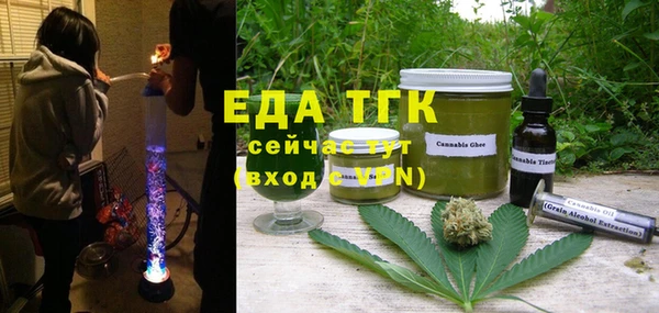 MDMA Premium VHQ Беломорск
