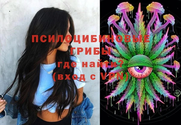 гашиш Белокуриха