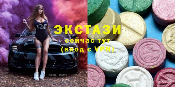 MDMA Premium VHQ Беломорск