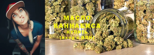 гашиш Белокуриха