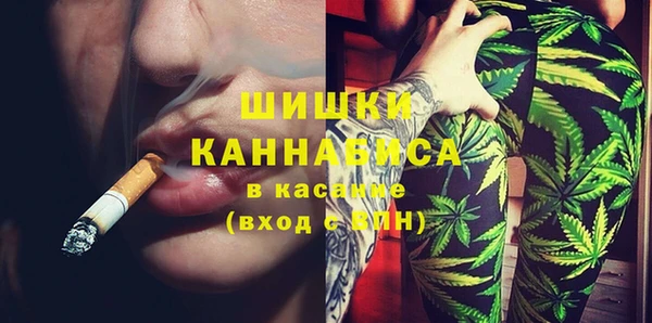 MDMA Premium VHQ Беломорск
