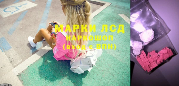 MDMA Premium VHQ Беломорск