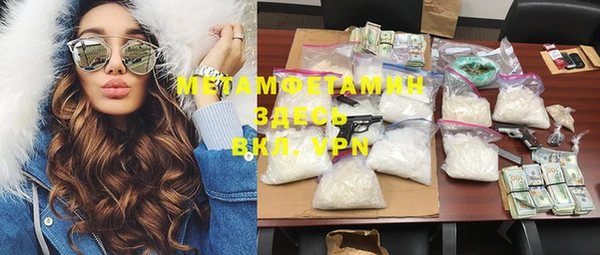 MDMA Premium VHQ Беломорск