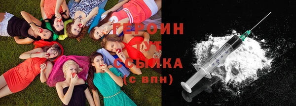 гашиш Белокуриха