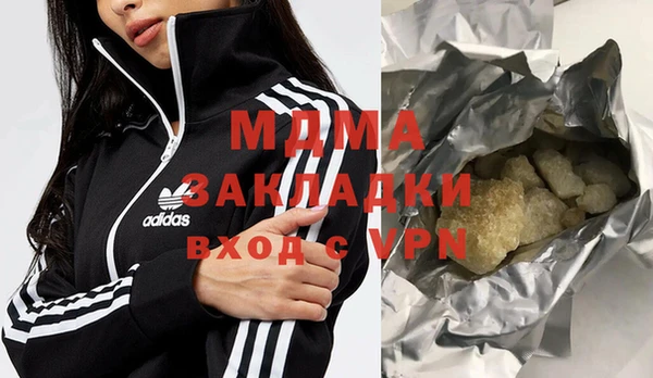 наркотики Богородск