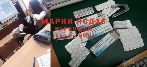гашиш Белокуриха