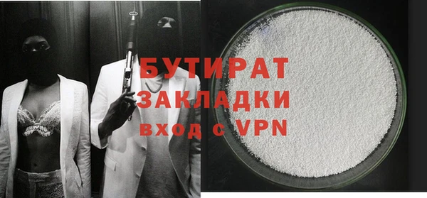 прущая мука Белоозёрский