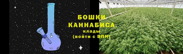 гашиш Белокуриха