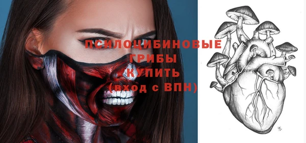 гашиш Белокуриха