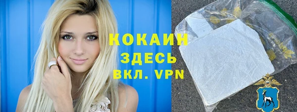 гашиш Белокуриха