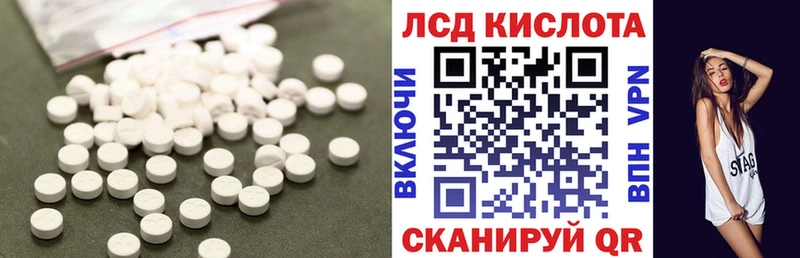 Купить где  Бузулук  LSD-25 экстази ecstasy 