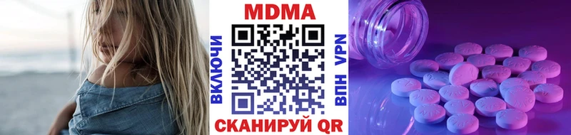 Купить  Бузулук  МДМА молли 