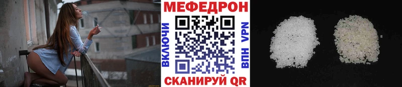 МЕФ  Бузулук
