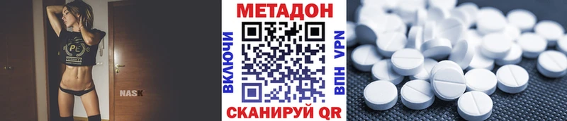 Купить закладки  Бузулук  МЕТАДОН мёд 