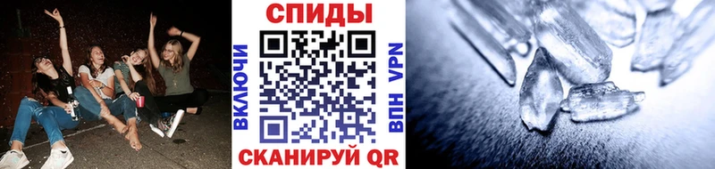 Купить где  Бузулук  Метамфетамин Methamphetamine 