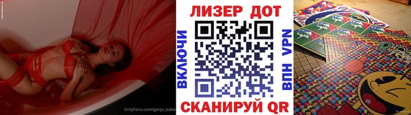 Наркотические марки 1,5мг  Купить  Бузулук 