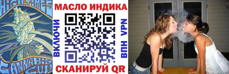 Купить где  Бузулук  ТГК жижа 